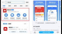 我今年年初来福州上班的，我想查下看我有多少公积金请问住房公积金查询电话？