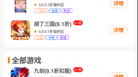 2023 年 1 月至 7 月房地产企业销售业绩排行榜出炉，你看好的企业是否在榜？