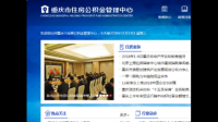 重庆住房公积金明细查询我自己可以查吗？还是必须通过单位才能查