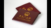 迁户口的程序是什么啊？