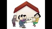 卖房子可以自己定价吗