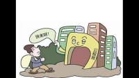 公租房申请后能买卖吗