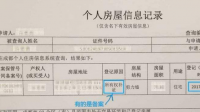急问在绵阳房管局进行房产查询需要本人亲自去吗？需要带哪些证件呢？因本人在外地，委托朋友前去查询打印是否可行呢？