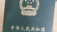 房地产开发资质二升一如何办理?
