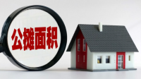 地下室10平米多少公摊呢？一般是多少啊？