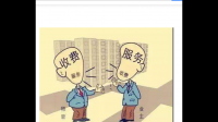 二手房买卖，约定过户时间买房不履行，卖房可以起诉解除合约并要求赔偿违约金吗？