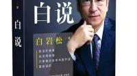 毕业论文题目写房地产债务违约成因和对策，应该去读那些书？