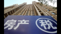房产税和房产实名登记为什么迟迟的不执行？