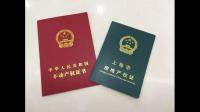 请问推迟交房和未在90个工作日内办理房产证，是否可获得赔偿