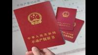 什么情况下业主可以自己去办理房屋产权证啊？