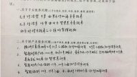 你好，我想了解下谁能全面回答一下协议离婚后，按揭房屋未过户以后会存在财产纠纷吗？