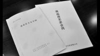 朋友的房子没有房产证，只有购房合同，购买有风险吗？