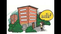 商业建筑容积率是什么意思