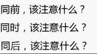 房本附记为什么会有“未经批准使用”字样？
