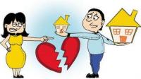 请问﻿﻿离婚后按揭房如何过户