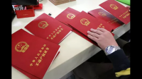 买的公家房有房产证吗