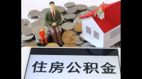 我们单位没有给我们购买公积金是违法的吗？