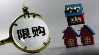 夫妻双方公积金贷款买首套房,离婚后再买房算首套吗