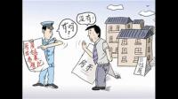 房东不愿意办租赁备案怎么办