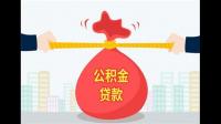 扬州住房公积金电话查询的热线是什么？