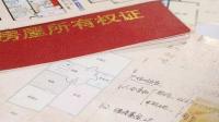 自己办房产证麻烦吗? 买的商品房自己可以去办房产证吗？