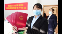 拿房产证要什么手续吗