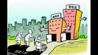 想租廉租房要达到哪些条件？