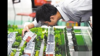 我国未来什么行业会取代房地产行业?