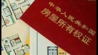 房屋使用年限从什么时候开始计算