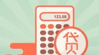 广州住房公积金贷款的具体办理流程是怎样的？