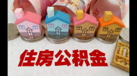 户口迁出是否可以提取住房公积金