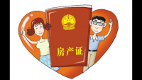 我老公要拿我家商铺给别人贷款，我不同意，房产证是俩个人的名字，请问我不同意。他能贷到款吗