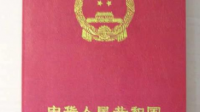 房产证和产权证一样吗？