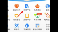 谁比较清楚二手房怎么提取公积金？