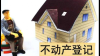 一间店面房，有房产证，没有土地证，可以买吗？