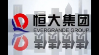 恒大地产再被执行 9.3 亿余元，目前该房企经营现状如何？