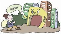 北京公租房单身申请条件有哪些