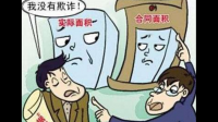 急问大神，交房面积与购买合同面积不一样怎么办啊？