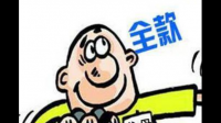 全款买房需要注意什么
