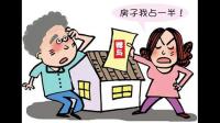 如何办理房产赠与手续