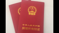 保障性住房产权是什么?保障性住房能转手吗