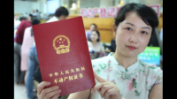 离婚办房产证需要什么材料？有没有什么影响吗？