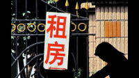 房屋出租要注意哪些问题