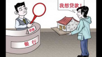 购房落户房产可以抵押吗？可以的话麻烦都说说？