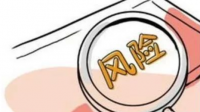 房贷断供指的是什么