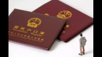 惠州入户新政策有哪些 有什么注意事项