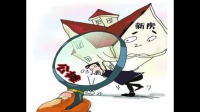 套内面积包括公摊吗？房产证上面的面积包括公摊面积吗？