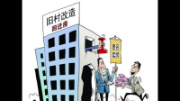 听说此楼盘是回迁房，大概有没有没有分配完的可以卖的，急需了解下，