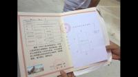 农村买房子原房主没有土地证导致无法过户怎么办？
