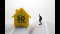 房产证去名字产证上人都要到场吗